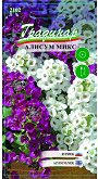 Семена от Алисум микс - От серия "Градинар: Цветя"