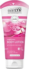 Lavera Pampering Body Lotion - мляко за тяло