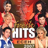 Fresh Hits - компилация