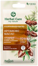 Farmona Herbal Care Argan Nourishing Mask - душ гел