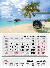 Трисекционен календар - Карибски плаж 2024 - 