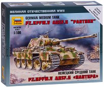 Немски среден танк - Pz.Kpfw. V Panther Ausf. G - 