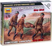 Съветски медицински персонал - 