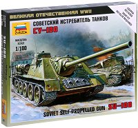 Съветско самоходно оръдие - СУ-100 - макет