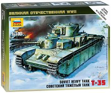 Съветски танк - Т-35 - макет
