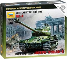 Съветски тежък танк - ИС-2 - макет