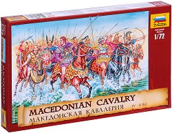 Македонска кавалерия - 
