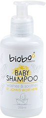 Bioboo Baby Shampoo Washes & Soothes - 