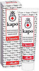 Крем за бръснене Каро Класик - продукт