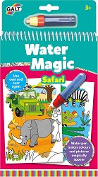 Книжка за оцветяване с вода - Сафари - играчка