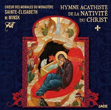 Chœur des Moniales du Monastere Sainte-Elisabeth de Minsk - 