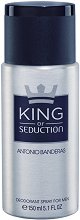 Antonio Banderas King of Seduction Deodorant Spray - дезодорант
