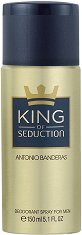 Antonio Banderas King of Seduction Absolute Deodorant - парфюм