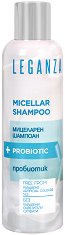 Leganza Micellar Shampoo + Probiotic - гел