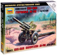 Съветска гаубица - М-30 - 