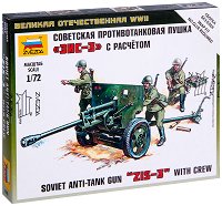 Съветско противотанково оръдие - ЗИС-3 - 