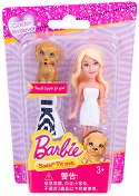 Мини кукла Барби с кученце Голдън Ретривър - Mattel - фигура