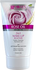 Nature of Agiva Rose Oil Argan Oil 2 in 1 Make-Up Remover - серум