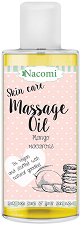 Nacomi Massage Oil Mango Macarons - спирала