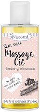 Nacomi Massage Oil Blueberry Cheesecake - продукт