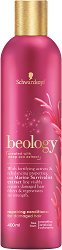 Beology Repairing Conditioner - душ гел