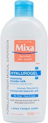 Mixa Hyalurogel Cleansing Micellar Milk - серум