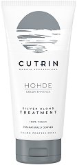 Cutrin Hohde Silver Blond Tretment - маска