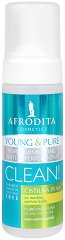 Afrodita Cosmetics Young & Pure Clean Purifying Foam - душ гел