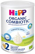 Адаптирано био преходно мляко HiPP 2 Organic Combiotic - 