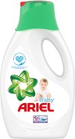 Течен бебешки перилен препарат Ariel Baby - продукт