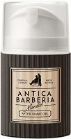Mondial Antica Barberia After Shave Gel - маска