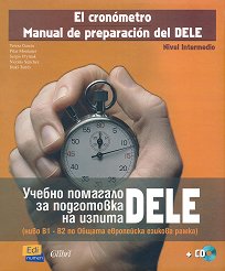El cronometro. Manual de preparacion del DELE + CD - 