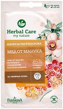 Farmona Herbal Care Manuka Honey Face Mask - крем