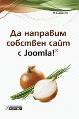      Joomla - 