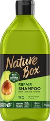 Nature Box Avocado Oil Shampoo - маска