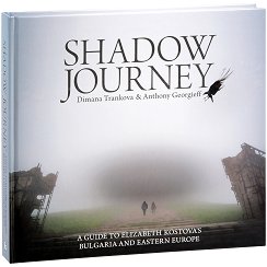 Shadow Journey: A Guide to Elizabeth Kostova's Bulgaria and Eastern Europe - 