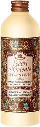 Tesori d'Oriente Byzantium Aromatic Bath Cream - 