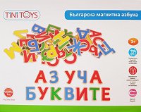Дървени магнити Lelin Toys - Българската азбука - детска бутилка