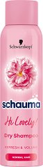 Schauma Clean My Darling Dry Shampoo - шампоан