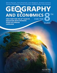 Geography and economics for 8. Grade          8.  - 