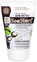 Black Sea Stars Horse-Chestnut Foot Gel - 