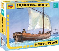 Средновековна спасителна лодка - 