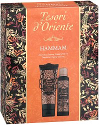 Подаръчен комплект Tesori d'Oriente Hammam - 