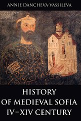 History of Medieval Sofia IV - XIV Century - 
