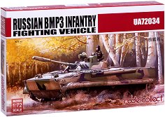 Руска бойна машина на пехотата - БМП3 - 