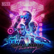 Muse - албум