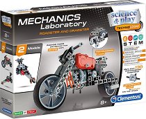 Лаборатория по механика Clementoni - Мотор и триколка - играчка