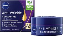 Nivea Anti-Wrinkle + Contouring 65+ Night Care - душ гел