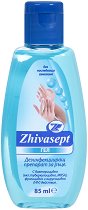 Дезинфекциращ гел за ръце без отмиване Zhivasept - олио