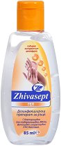 Дезинфекциращ гел за ръце без отмиване Zhivasept - продукт